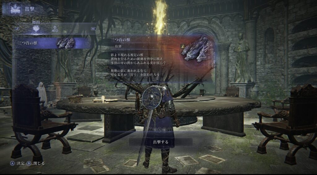 エルデンリングナイトレイン クソゲー 賛否両論 ソロモード