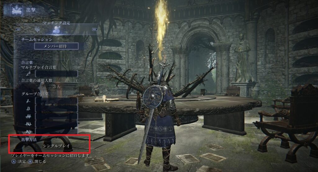 エルデンリングナイトレイン クソゲー 賛否両論 ソロモード